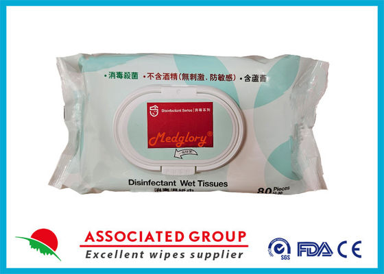 โลโก้ที่กําหนดเอง Wholesale Organic Oil Free Cosmetic Face Cleaning Adult Wet Wipe Eco Friendly ผู้ใหญ่ปลอดภัย